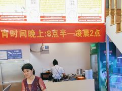 -面道赞宁海海鲜面(迎凤街店)