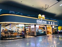 -福州长乐国际机场