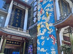 -巴陵全鱼席(湖南老字号汴河街店 )