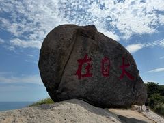 -东极岛景区