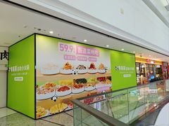 -万达茂商场(南京仙林店)