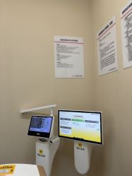 -上海玫瑰医疗美容医院