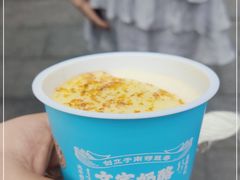 -文宇奶酪店(南锣鼓巷店)