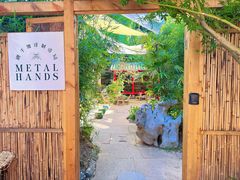 -Metal hands·铁手咖啡