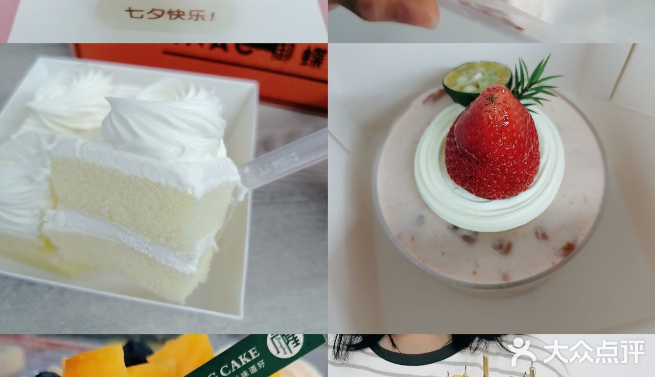 宝安这几家下午茶蛋糕好好吃！9⃣月生日的安排起来！