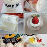 宝安这几家下午茶蛋糕好好吃！9⃣月生日的安排起来！