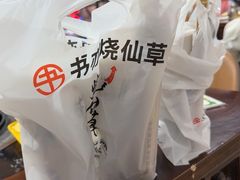 -牛羊鲜汤锅(塔公镇菜市场店)