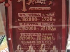 -国华商场