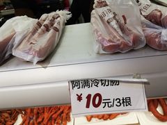 -欧亚商都奥特莱斯(新发路店)