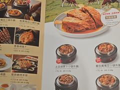 -西贝(宝乐汇店)