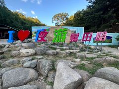 -慕田峪长城