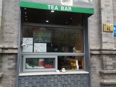 -吴裕泰茶庄(前门大街店)