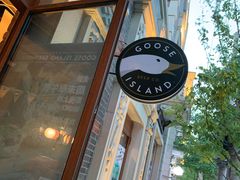 -Goose Island Brewhouse鹅岛精酿啤酒酿造工坊餐厅