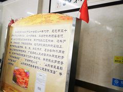 -劈柴院锅贴(沈阳路店)