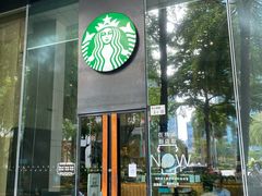 -星巴克臻选(深圳嘉里建设广场店)