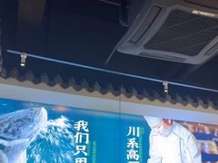 -周渝食惦酸菜鱼(青浦店)