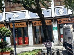 -大理古城主题邮局
