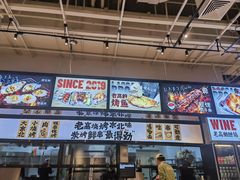 -老高烧烤(龙华星河iCO店)
