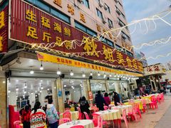-秋姐美食店(旅游大道店)