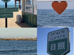 -日照灯塔风景区