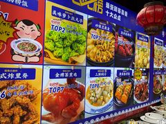 -旺角小渔村·海肠捞饭开创者(二马路店)
