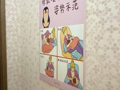-伊藤洋华堂(高新店)