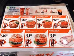 菜单-德克士(北关店)