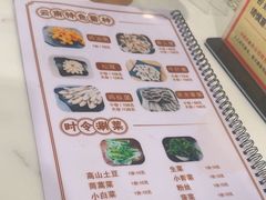 -蘑统田下·野生菌火锅