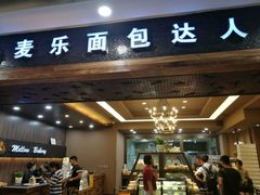 -凯德广场(学府店)