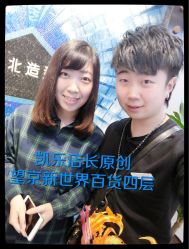 点击看大图 -木北护肤造型