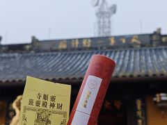 -灵顺寺