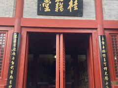 -开封府