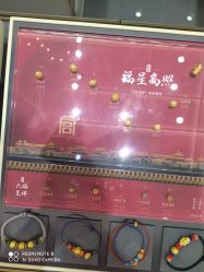 -结绳记(朝阳大悦城店)