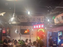 -萍姐火锅·公路夜市(武汉首店)