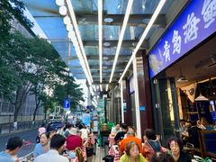 -船梆煮•蒸汽海鲜·炉火烤肉(五四广场店)