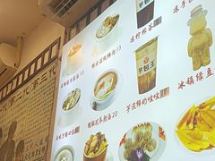 -芋包王闽南茶楼(八市店)