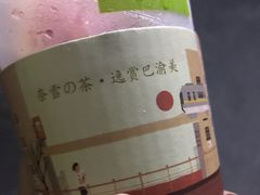 -奈雪的茶(国金中心店)