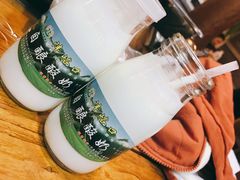 酸奶-都江堰石锅鱼