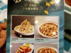 -紫光园(劲松店)