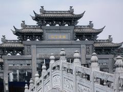 -观潮胜地公园