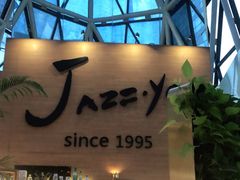 门面-Jazz·ya 爵士屋(来福士店)