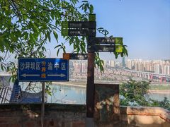 -龙泉洞(沙坪坝区)