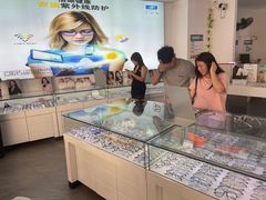 -阿波罗眼镜·蔡司授权店(孙厝店)