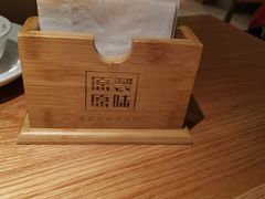-原製原味(普陀山磐龙店)
