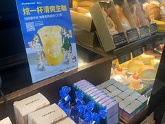 -星巴克(海口美兰机场分店)