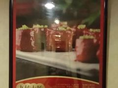 -东兴楼饭庄(六里桥店)