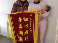 -和睦爱嘉月嫂·产后恢复中心(美罗店)