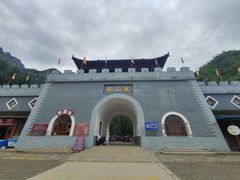 -孤山寨风景区
