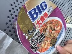 -银川河东国际机场