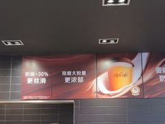 -麦当劳(集美石鼓店)